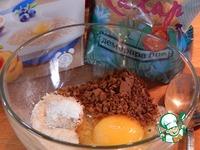 Моментальный кекс Чернослив в шоколаде ингредиенты