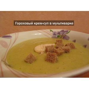 Гороховый крем-суп в мультиварке