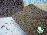 Хлеб ржаной заварной ингредиенты