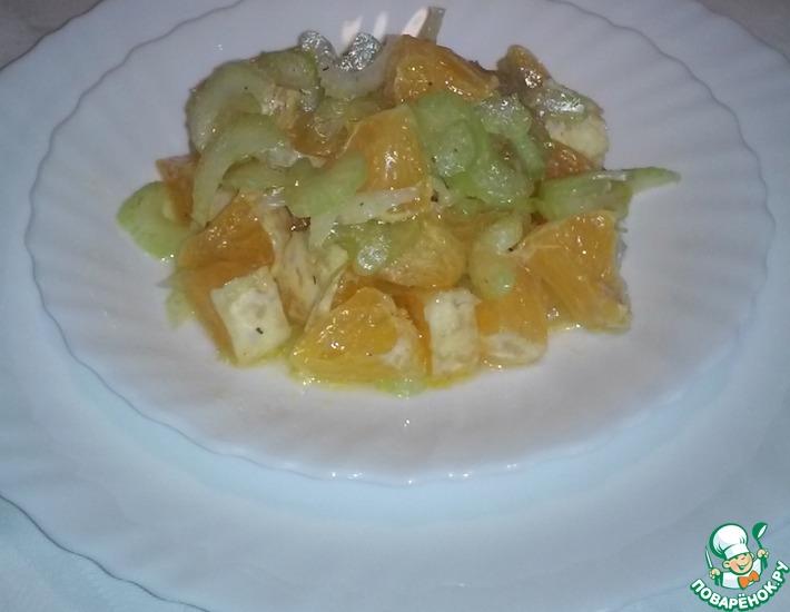 Рецепт: Салат из апельсинов и сельдерея по-французски