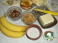 Полосатые блины с бананом, изюмом и орехами ингредиенты