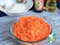 Булка морковная ингредиенты