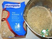 Рыбно-рисовый рулет со шпинатом ингредиенты