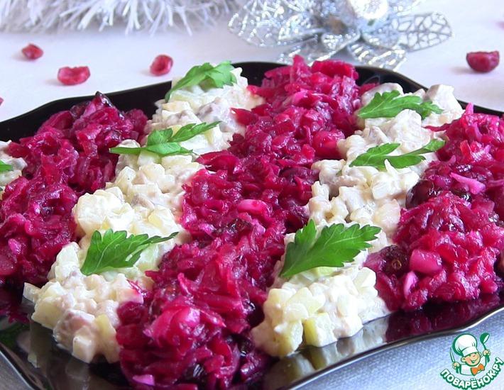 Рецепт: Салат из сельди Праздничный