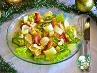 Цитрусовый салат «Цезарь» ингредиенты