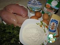 Куриные оладьи с сыром Два варианта ингредиенты