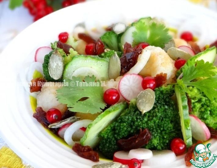 Рецепт: Овощной салат с изюмом и ягодами