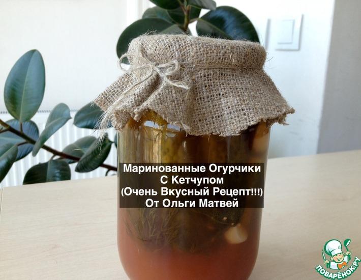 Рецепт: Маринованные огурцы с кетчупом