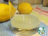 Семифредо лимонное ингредиенты