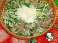 Капустно-мясной салат ингредиенты