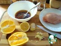 Куриная грудка в апельсиново-соевом маринаде ингредиенты