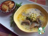 Сырный суп с шампиньонами и брокколи ингредиенты
