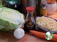 Теплый капустный салат с макаронами ингредиенты