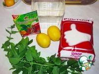 Лимонно-мятное варенье ингредиенты