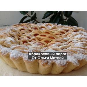 Абрикосовый пирог