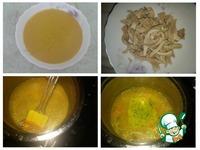 Крем-суп с курицей и куркумой ингредиенты