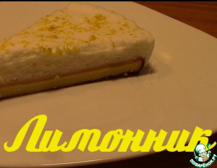 Рецепт: Торт Лимонник по Дюкану