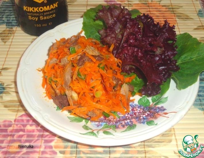 Рецепт: Морковно-мясной салат