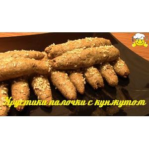 Хрустящие палочки с кунжутом по Дюкану