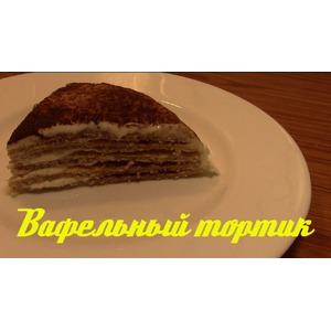 Вафельный торт по Дюкану