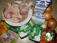 Курица в луково-молочном соусе ингредиенты