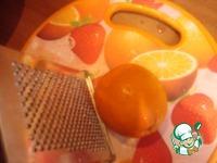 Апельсиновый двухслойный пирог ингредиенты