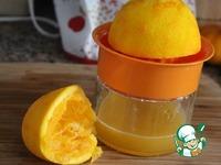 Паундкейк апельсиновый ингредиенты