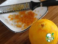 Паундкейк апельсиновый ингредиенты