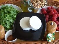Салат из рукколы с малиновой заправкой ингредиенты