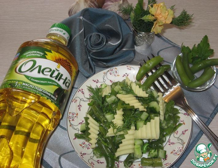 Рецепт: Салат со стручковой фасолью и сыром