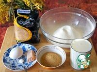 Австрийский пасхальный пирог Райндлинг ингредиенты