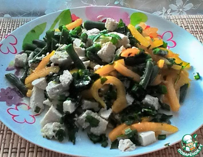 Рецепт: Салат из стручковой фасоли На здоровье