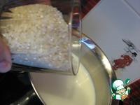 Рисовая каша с малиновым вареньем ингредиенты