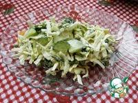 Любимый салат из капусты ингредиенты