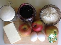 Пирог с яблоками и вареньем ингредиенты