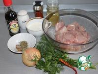 Куриные шашлычки Нежно-пикантные ингредиенты