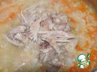 Рисовая каша с курицей Дакчук ингредиенты
