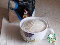Рисовая запеканка Ясельная ингредиенты