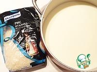Рисовая запеканка с карамельной корочкой ингредиенты