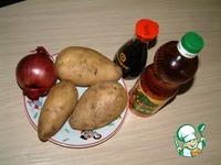 Картошка по-корейски ингредиенты
