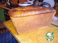 Тыквенный хлеб на закваске Янтарный ингредиенты