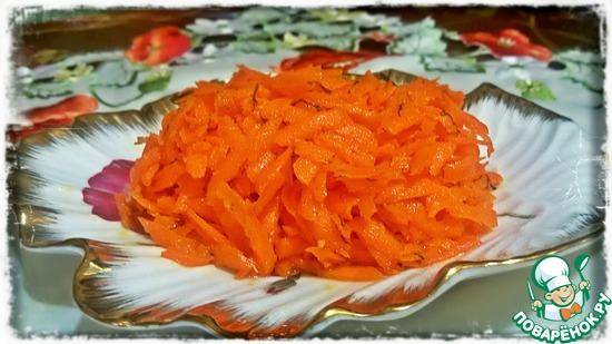 Морковный салат Кнутом и пряником от Наташеньки (LNataly)