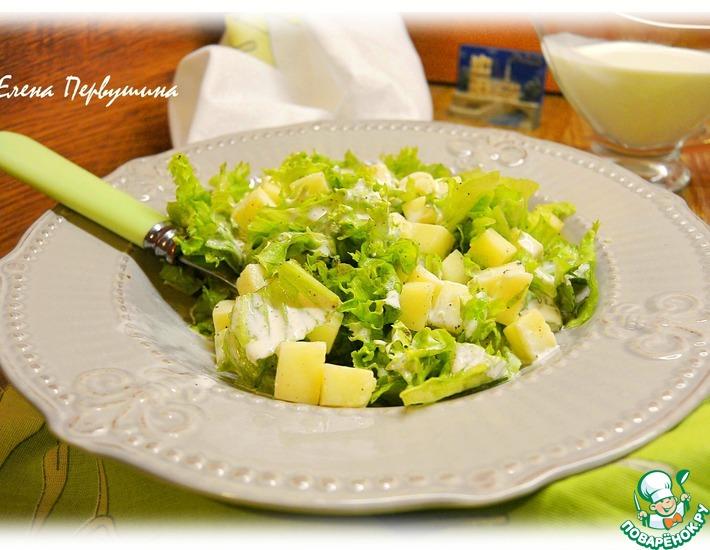 Рецепт: Альпийский сырный салат