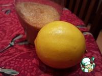 Бабушкины лимоны ингредиенты