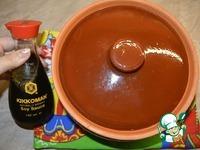 Рагу в горшочке в сливочно-томатном соусе ингредиенты