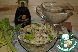 Рецепт: Салат из скумбрии, картофеля и сельдерея
