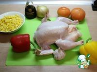 Курица с овощами Краски лета ингредиенты