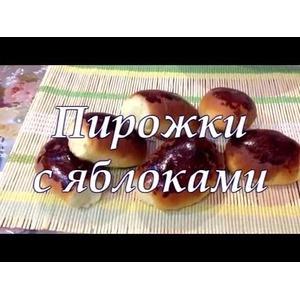 Воздушные пирожки с яблоками в духовке