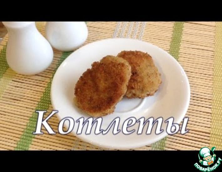 Рецепт: Мои фирменные котлеты с картофелем