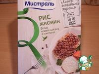 Салат с рисом и семгой и заправкой из авокадо ингредиенты